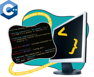 Программирование на С++. Сможет каждый! - Школа программирования для детей, компьютерные курсы для школьников, начинающих и подростков - KIBERone г. Брянск