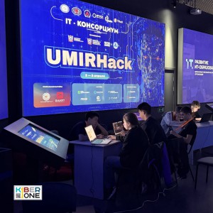 Резиденты KIBERone из Аксая и Азова на межрегиональном хакатоне - КИБЕРшкола программирования для детей, компьютерные курсы для школьников, начинающих и подростков - KIBERone г. Брянск